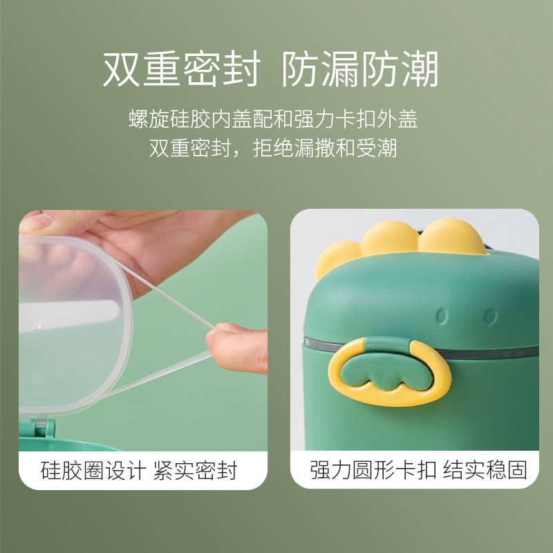 奶粉盒便携式外出密封防潮米粉盒 宝格母婴奶粉储存盒/奶粉盒