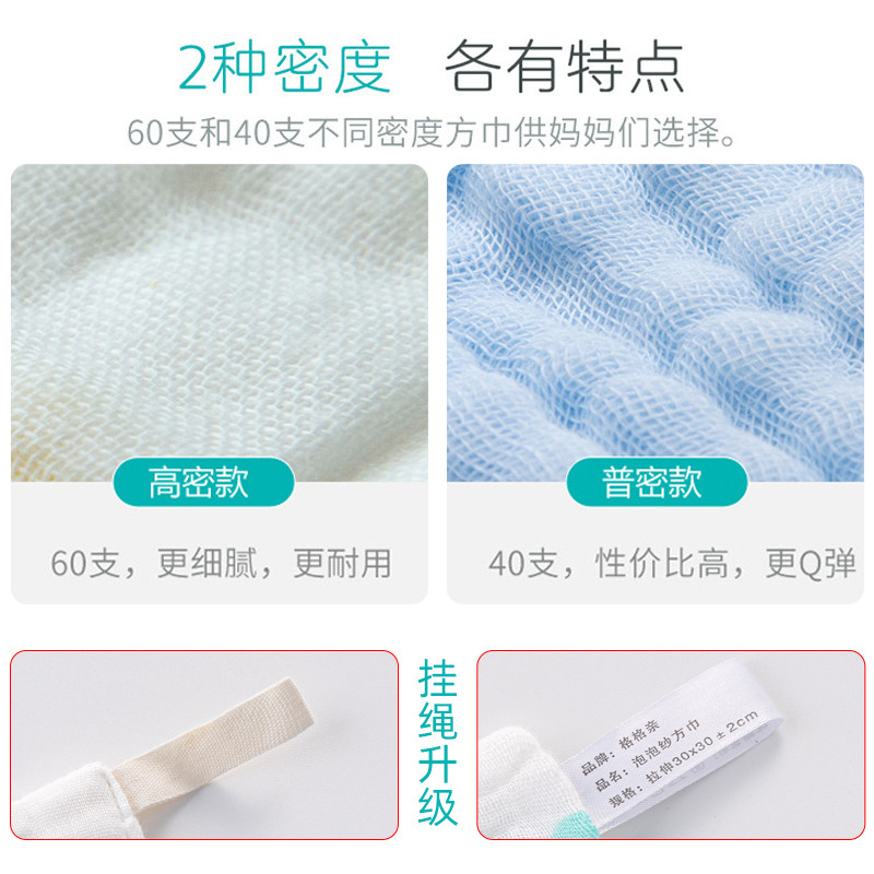 宝宝纱巾新生超软洗脸小方巾口水巾 宝格母婴口水巾