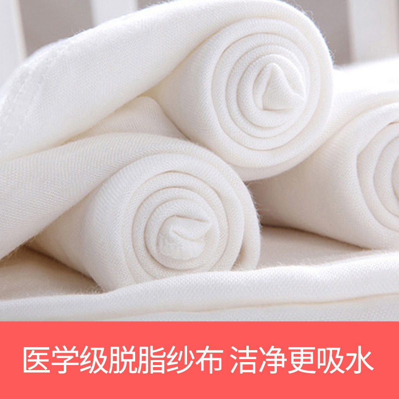  宝格母婴布尿裤