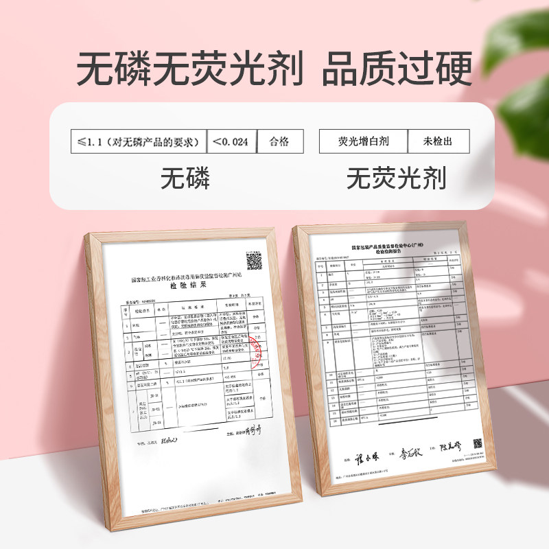 五羊抑菌宝宝新生婴幼儿组合洗衣液 宝格母婴宝宝洗衣液