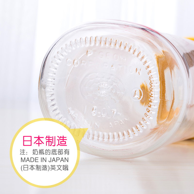 贝亲宽口径玻璃奶瓶防摔初生婴儿宝宝奶瓶新生儿防胀气160/240ml