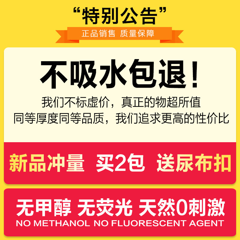 生态棉布可洗宝宝尿戒子透气棉尿布 宝格母婴纱布尿布
