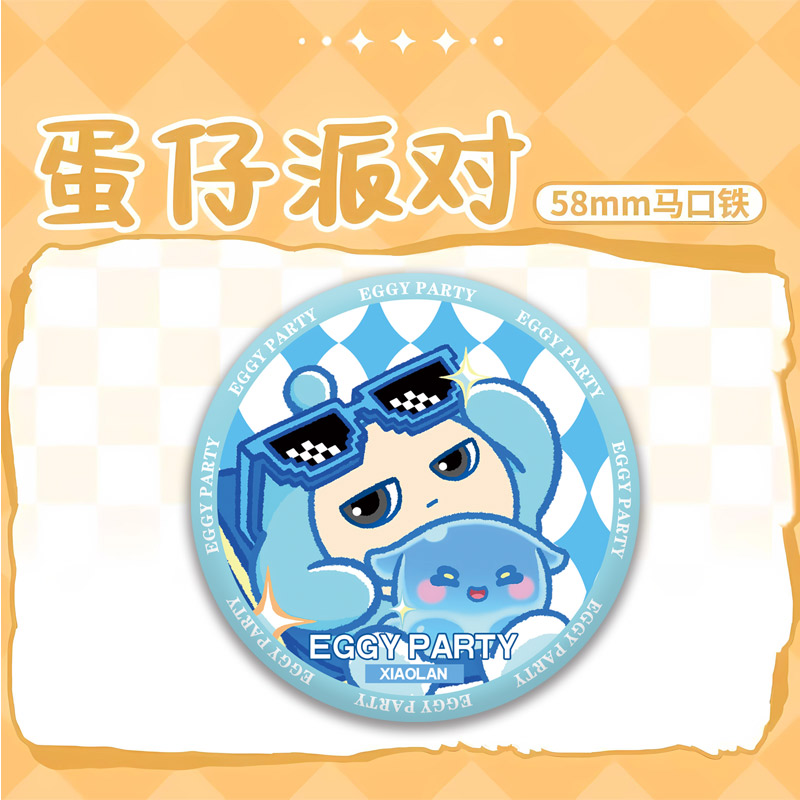 蛋仔派对吧唧五小只周边吧唧镭射谷子徽章蛋小黄小绿胸针挂件礼物 - 图1