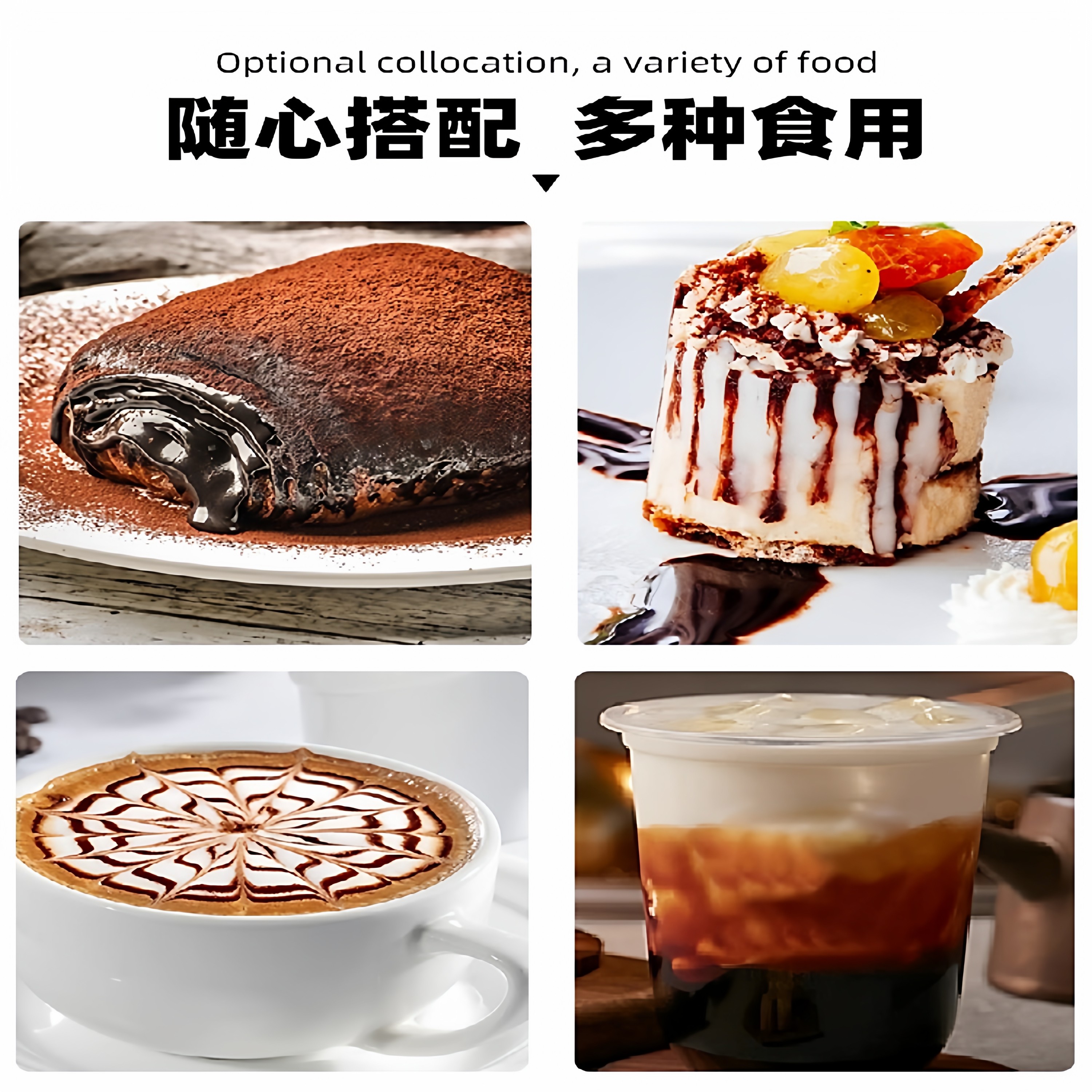 好时巧克力酱咖啡专用焦糖面包冰淇淋可可软黑糖浆烘焙奶茶店商用,淘宝优惠券,粉丝福利购,淘宝优惠卷