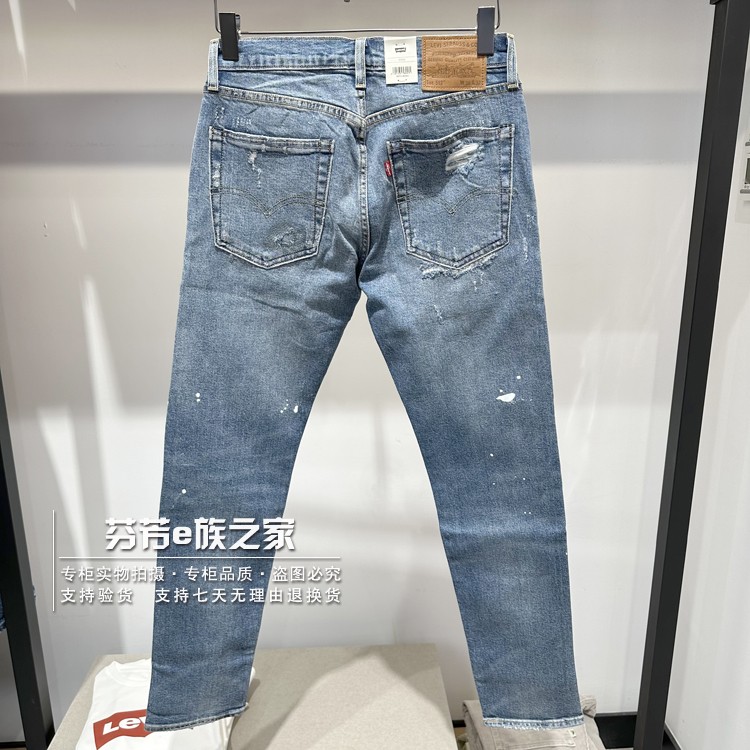 Levis李维斯正品2023款男士512小脚锥形做旧补丁牛仔裤28833-1118-图0