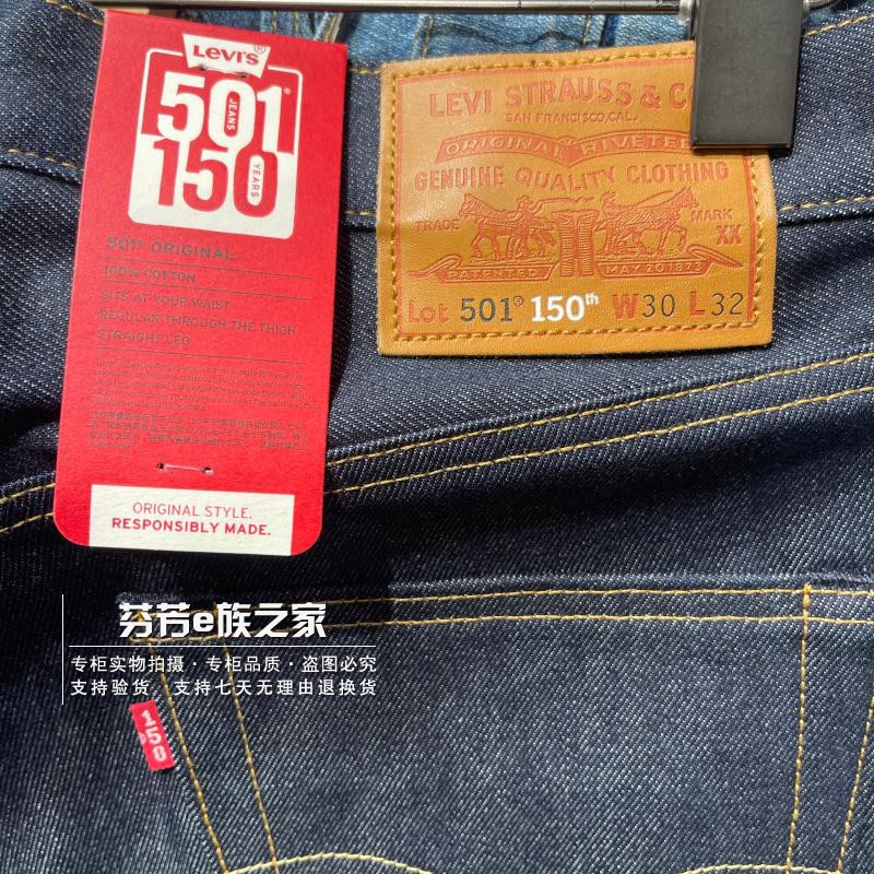 Levis李维斯正品2023新款男士501中腰直筒原色牛仔裤 00501-3429-图2