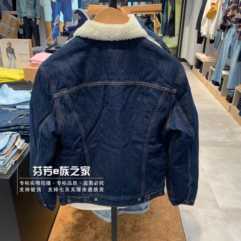 Levis李维斯商场同款秋冬款男士仿羊羔绒牛仔夹克外套 16365-0084,淘宝优惠券,粉丝福利购,淘宝优惠卷