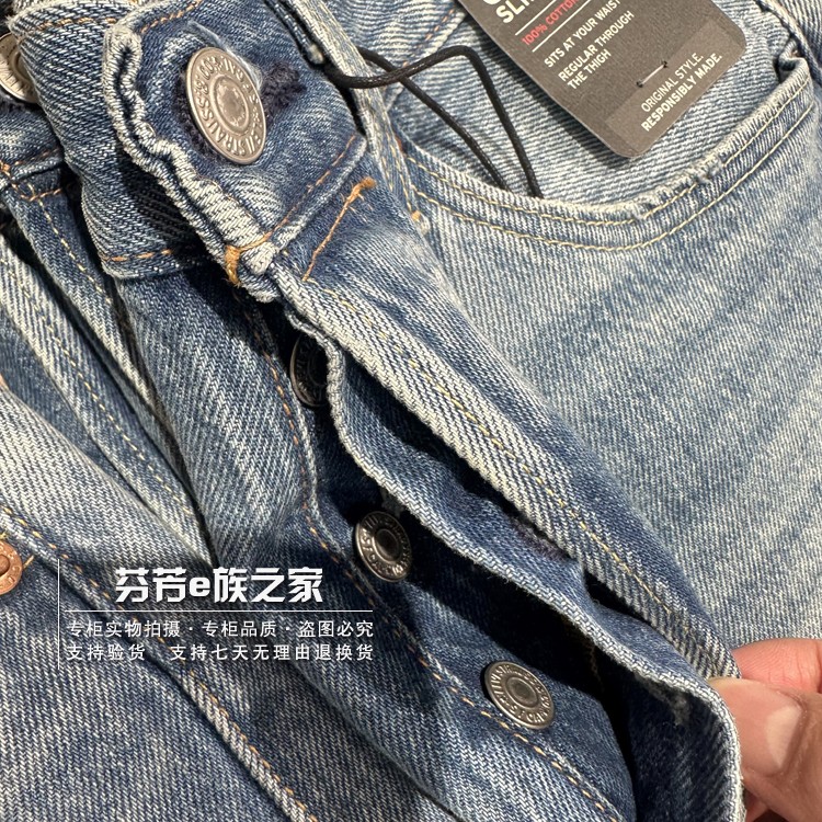 Levis李维斯正品2023新款男士501ST修身直筒破洞牛仔裤28894-0249-图3