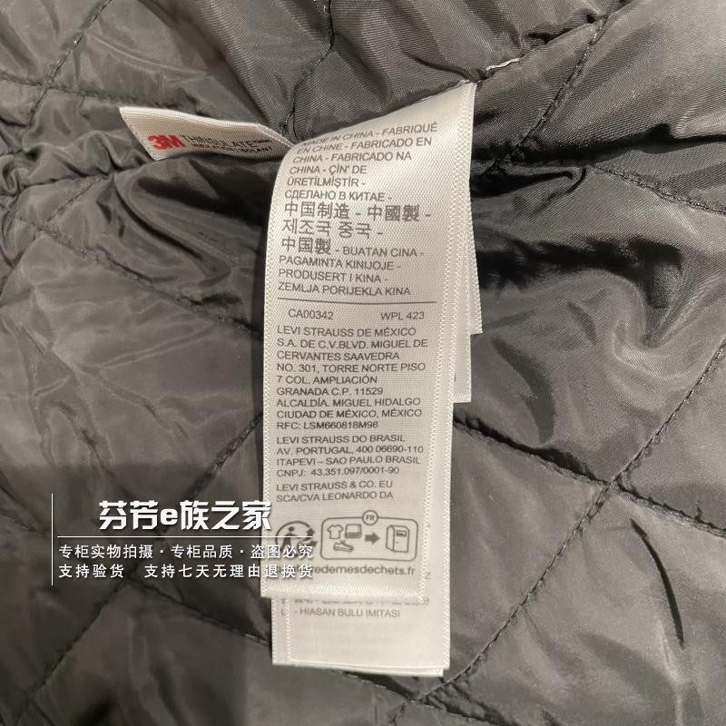 Levis李维斯2024秋冬男士仿羊羔绒领夹棉牛仔夹克外套 0017B-0001,淘宝优惠券,粉丝福利购,淘宝优惠卷