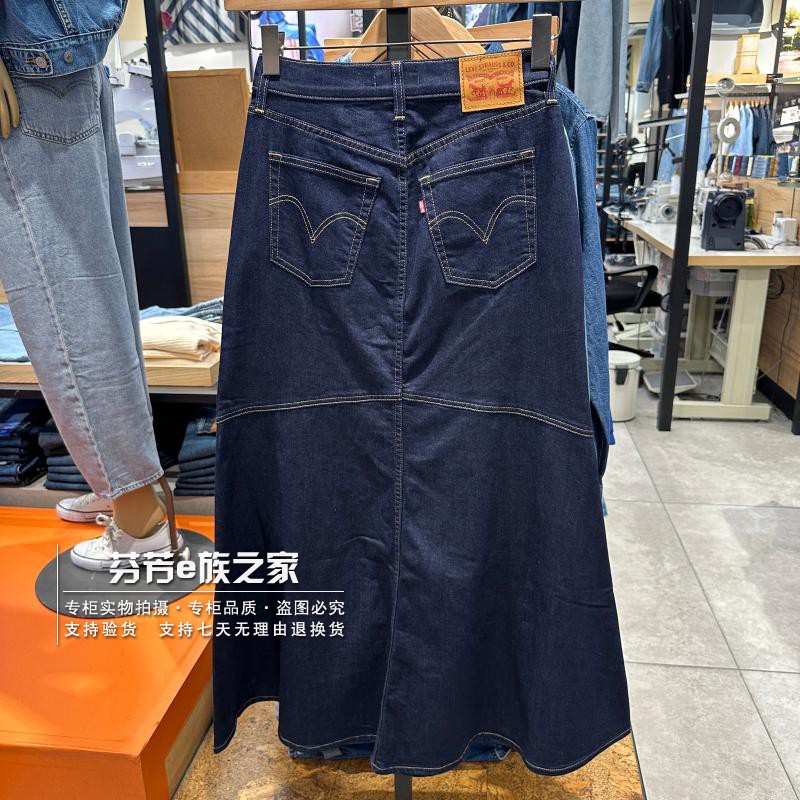 Levis李维斯正品2024新款女士中腰排扣鱼尾牛仔半身裙 000BE-0000 - 图0