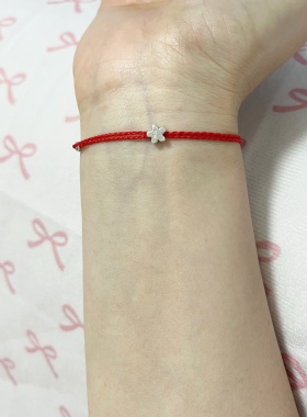 【送你一朵小红花】S925纯银小花手编绳红绳手链简约百搭可调节