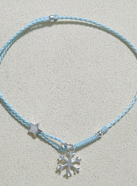 S925纯银雪花星星手编绳可调节送闺蜜礼物清冷感简约