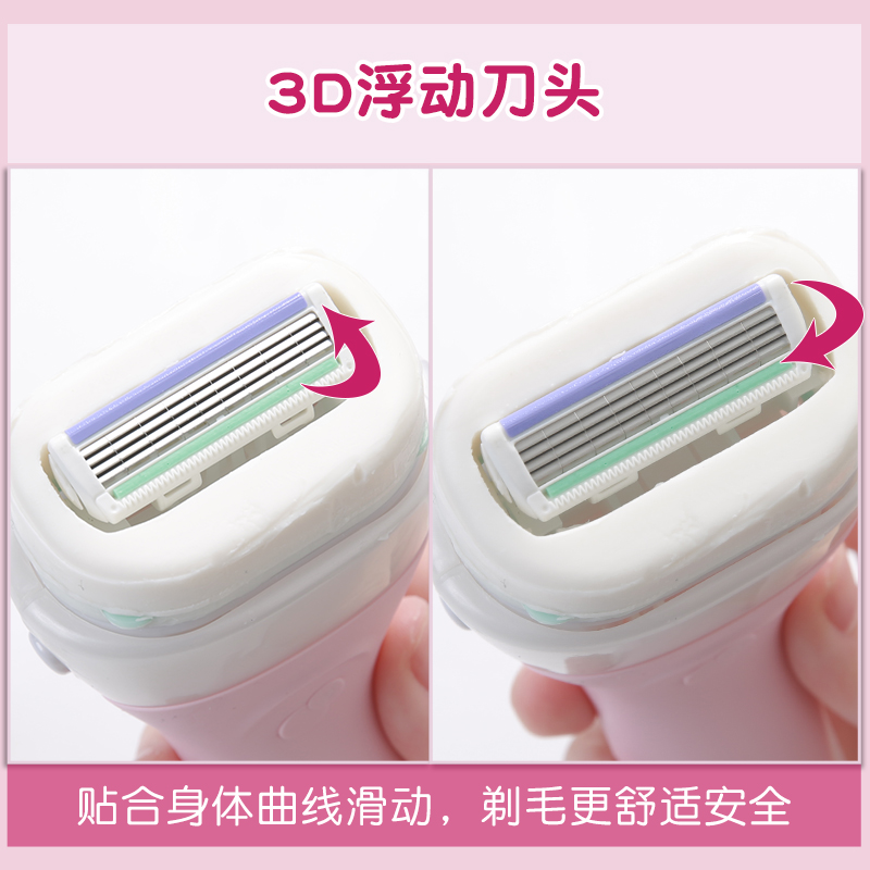 日本Schick舒适女士剃毛刀脱毛器刮毛刀私处腋下全身舒芙脱毛神器,淘宝优惠券,粉丝福利购,淘宝优惠卷