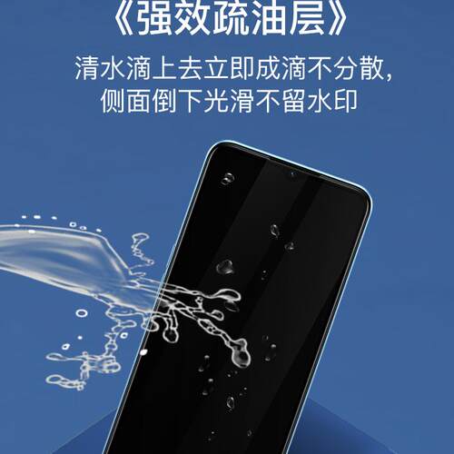 闪鹿品牌盖板带oca干胶s19/iqooz9//iQOOZ9tubro/Y200 GT玻璃盖板 - 图0