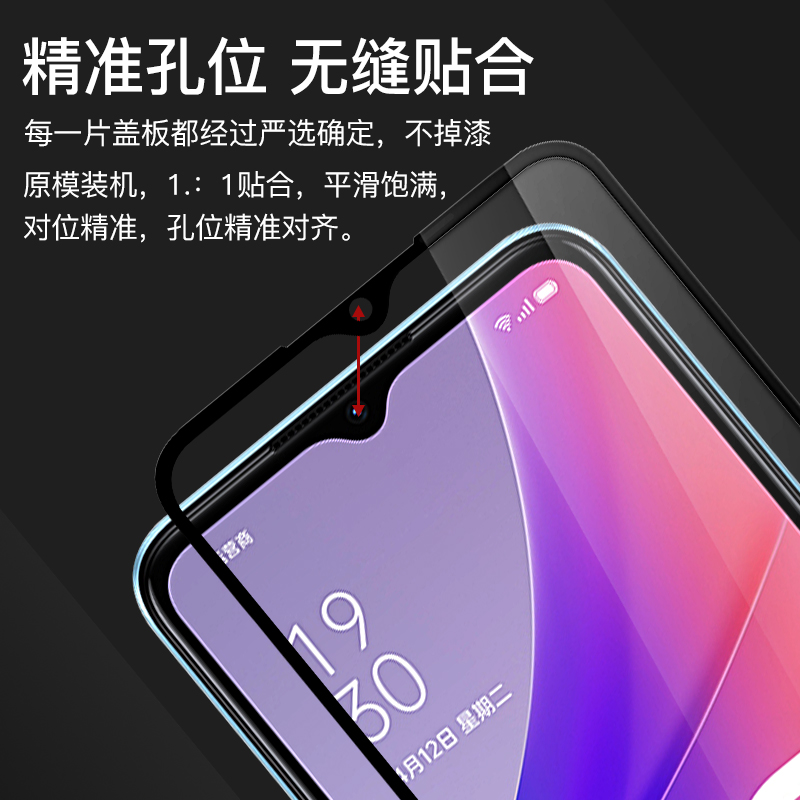 闪鹿盖板带oca胶mate60/nova11/畅享60x/畅玩40/畅玩40c/畅享50z - 图1