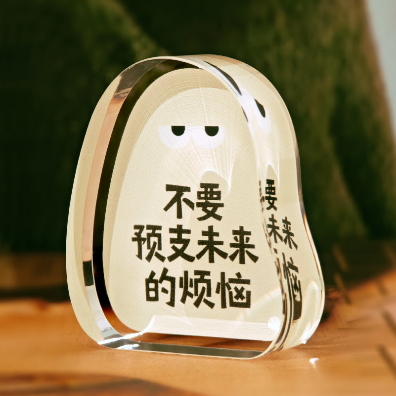 【老陈同学】一周文案正版文创冰箱贴办公桌面小摆件小众生日礼物,淘宝优惠券,粉丝福利购,淘宝优惠卷