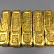 Great Qing ten Imperial gold bullion gold ingots Xianfeng Guangxu Qianlong gold bar brass (single price) random hair