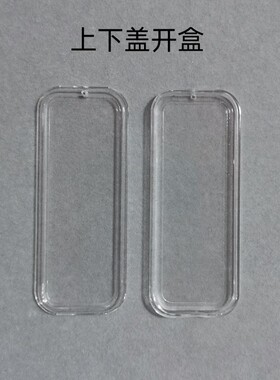 5/10/20/50/100/200/500/1000克金条银条吊坠盒金银币项链挂件盒