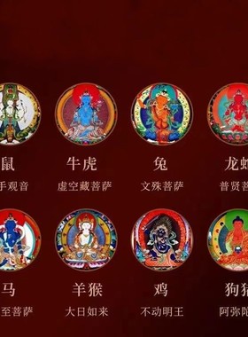 本命佛十二生肖真品朱砂手链朱砂