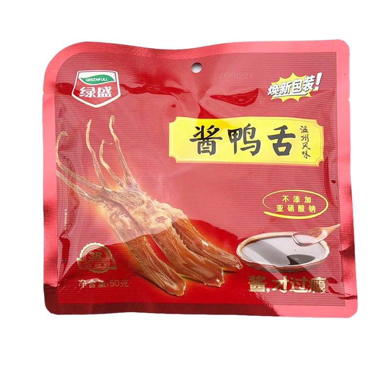 绿盛鸭舌温州特产卤味酱鸭舌头鸭肉袋装50g/72g原味鸭舌闲体零食 - 图3