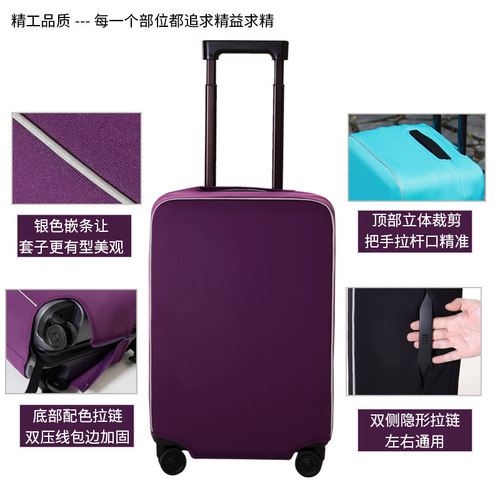 行李箱保护套旅行箱拉杆箱布套罩弹力防水防撞日默瓦新秀丽适用 - 图1