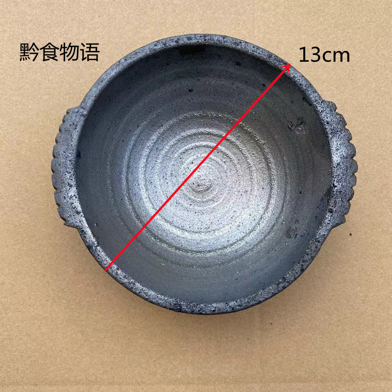 贵州安顺手工粗砂砂锅土沙锅小砂锅砂碗砂瓢烙锅上小砂碗1个包邮