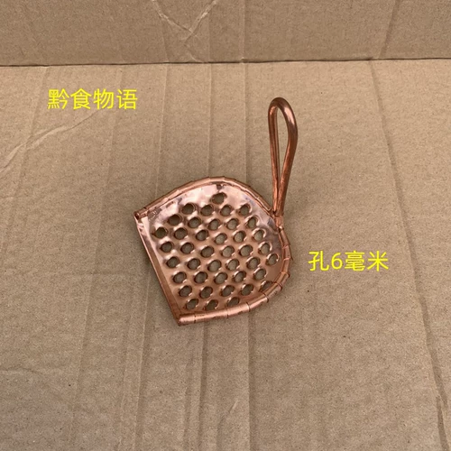 Guizhou Handmade Nearlensally All -Copper Pure Copper Jelly Scrape The Life Поры тонкие поры скрепок с железом.