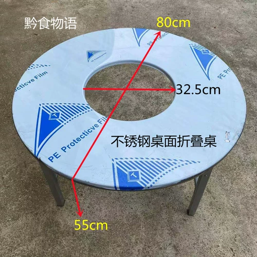 Guizhou guiyang 80см портативный горячий горшок с табличкой для барбекю для барбекю.
