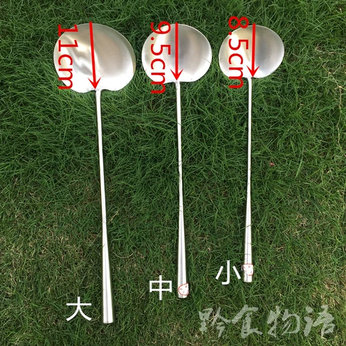 Guizhou Anshun Stream -stir -stir -stir -static Steel Steel Lake Kitchen Практическая алая ложка 3 модели дополнительная бесплатная доставка