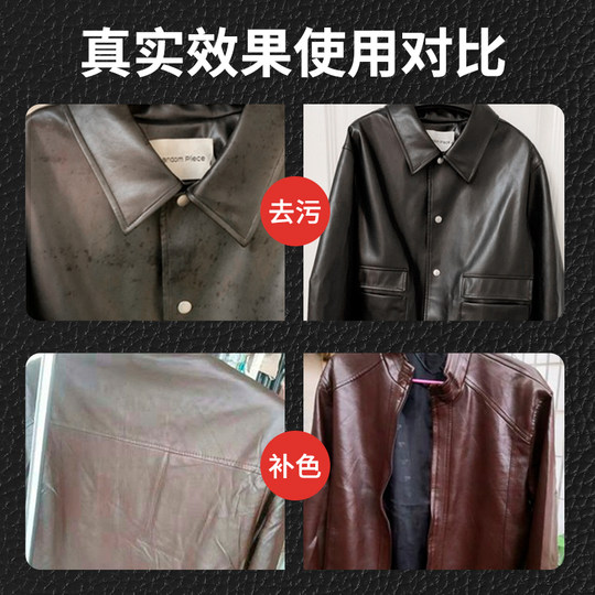 Sheep Cleansing, Repairing, Color Polishing Leather Oil