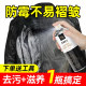 Sheep Cleansing, Repairing, Color Polishing Leather Oil