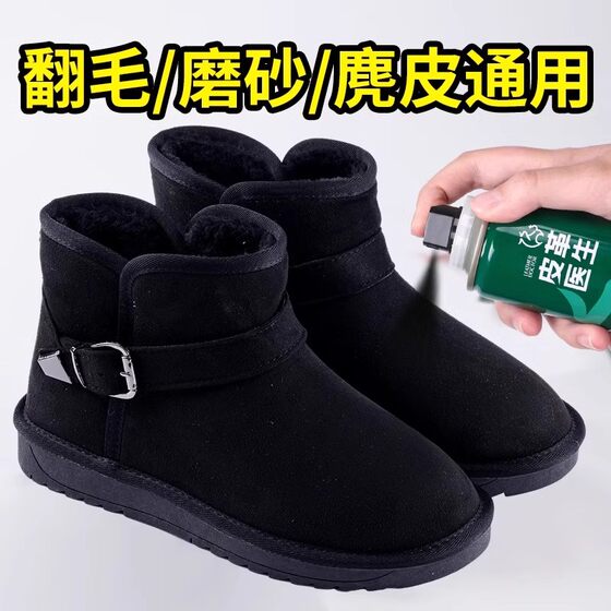 Suede leather shoe cleaning and care agent to replenish color without fading