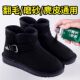Suede leather shoe cleaning and care agent to replenish color without fading