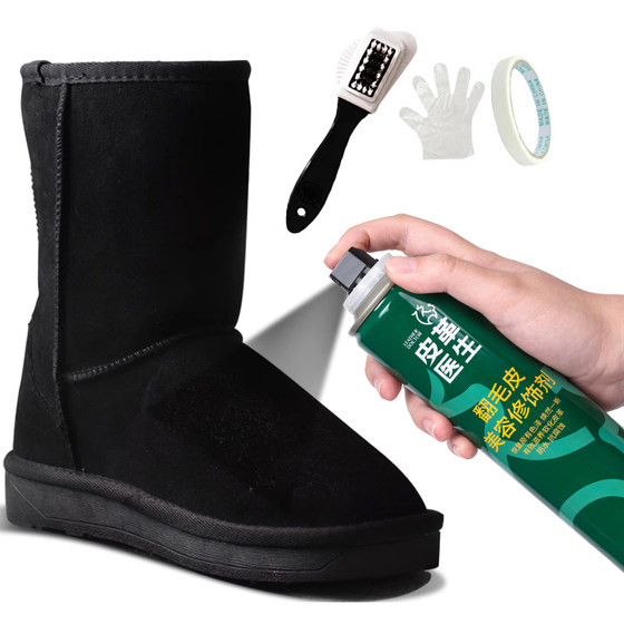 Suede leather shoe cleaning and care agent to replenish color without fading
