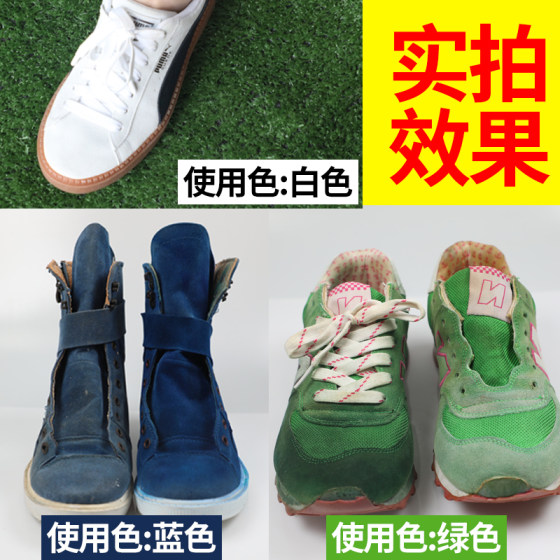 Suede leather shoe cleaning and care agent to replenish color without fading