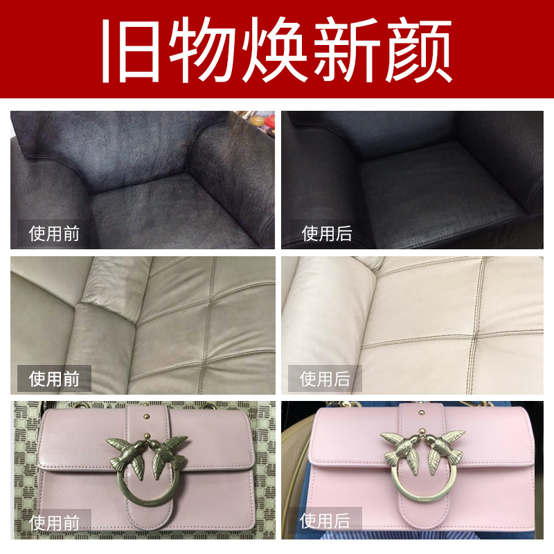 锦怡家居专营店日本锦怡皮具护理膏真皮保养油皮包皮革清洗皮沙发清洁剂去污神器1