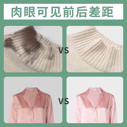 德国真丝洗衣液桑蚕丝专用洗涤家用丝毛净羊绒羊毛丝绸护理清洗剂 - 图2