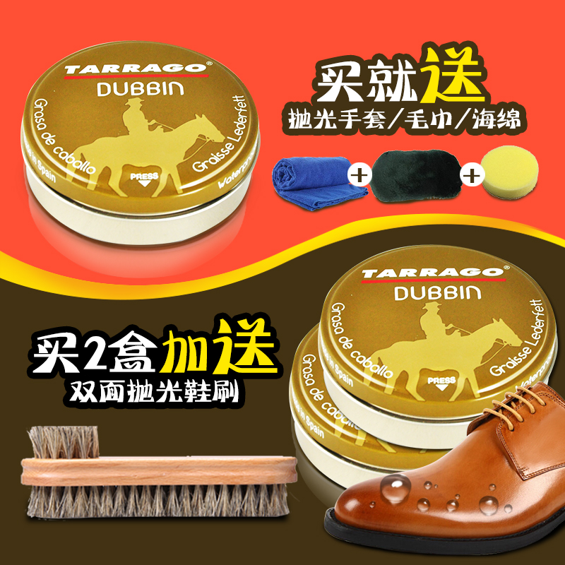 锦怡家居专营店进口皮鞋油黑色无色貂皮衣保养油皮具皮包皮革上光清洁护理膏鞋蜡2