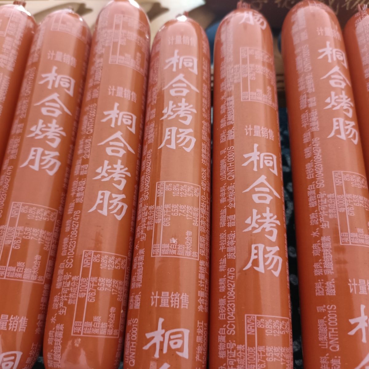 桐合烤肠60g古炭烧烤肠油炸淀粉面肠东北地摊香肠零食火腿肠包邮 - 图3