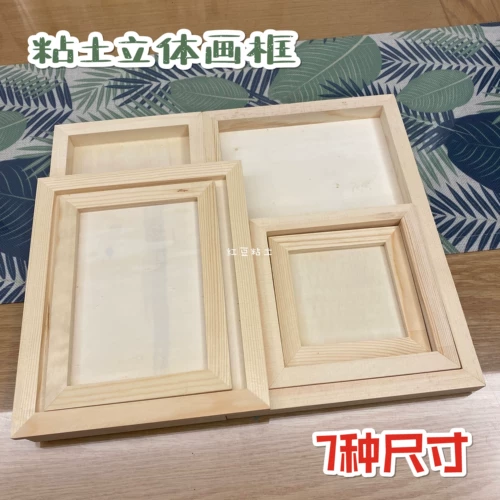 Глина из натурального дерева, сверхлегкая трехмерная детская фоторамка, «сделай сам», со снежинками