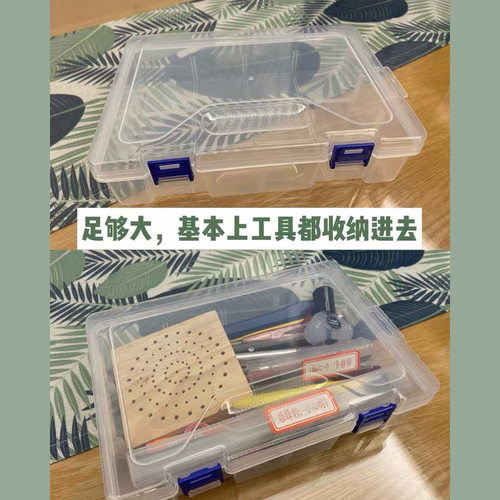 【红豆粘土】超轻粘土工具材料收纳盒密封盒 物品收纳箱储物盒 - 图0