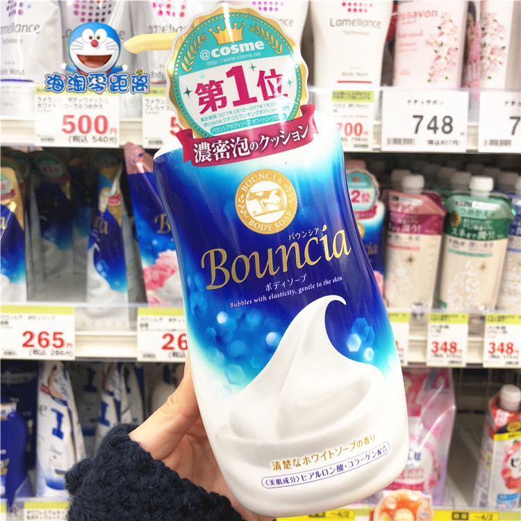 日本Cow牛乳石鹼美肌保溼沐浴乳/沐浴露550ml 牛奶花香