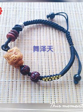 天然桃核 立体手工雕刻小福猪紫檀99银手工银转运珠生肖手链