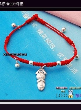 跳舞小猪龙蛇马羊猴鸡狗红绳手链