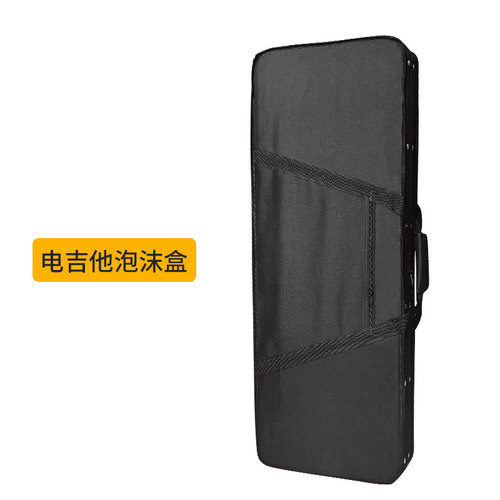电吉他通用琴盒电贝斯专用琴箱琴包方盒加厚防震防摔轻便手提箱盒 - 图3