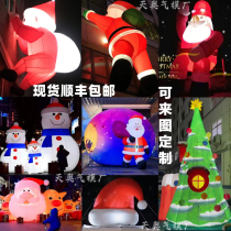 Inflatable Santa Climbing Window Air Die Shop Hung Hat Cartoon Model Luminous Snowman Arches Decorative Props