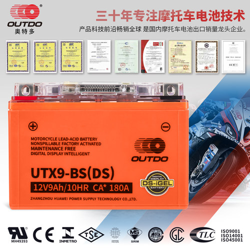 摩托车电瓶12V光阳CT250春风NK250SR贝纳利黄龙金鹏赛科龙RT3电池 - 图0