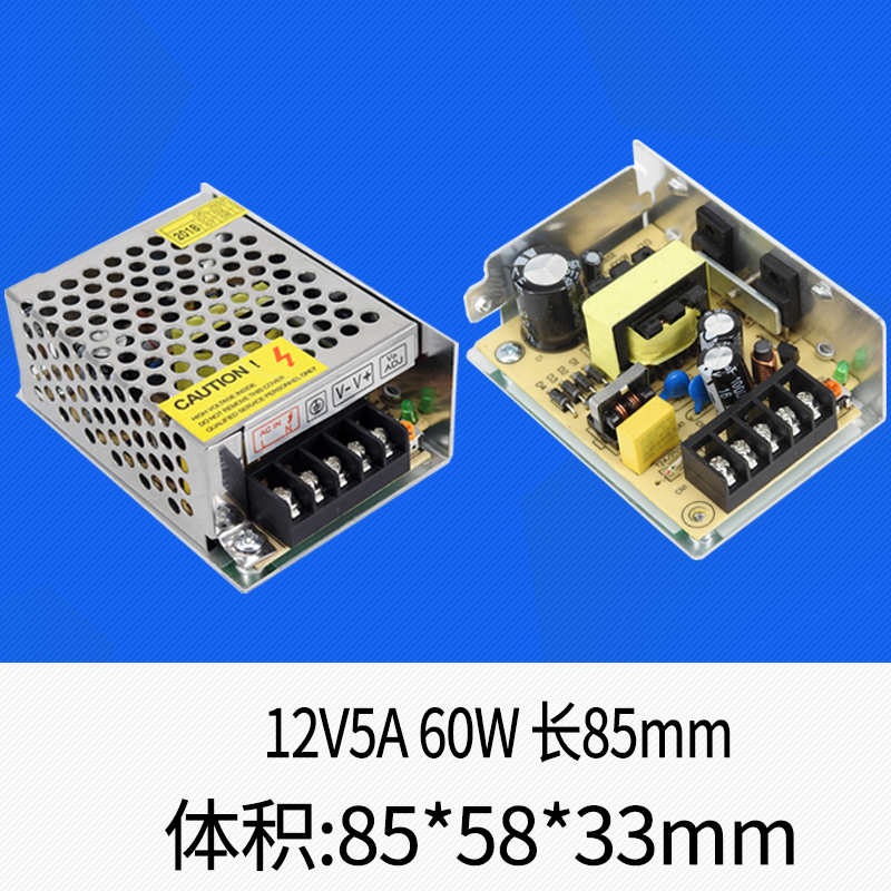 220v转变12v5a开关电源 60W LED监控适配变压器S-60-12厂家直销 - 图0