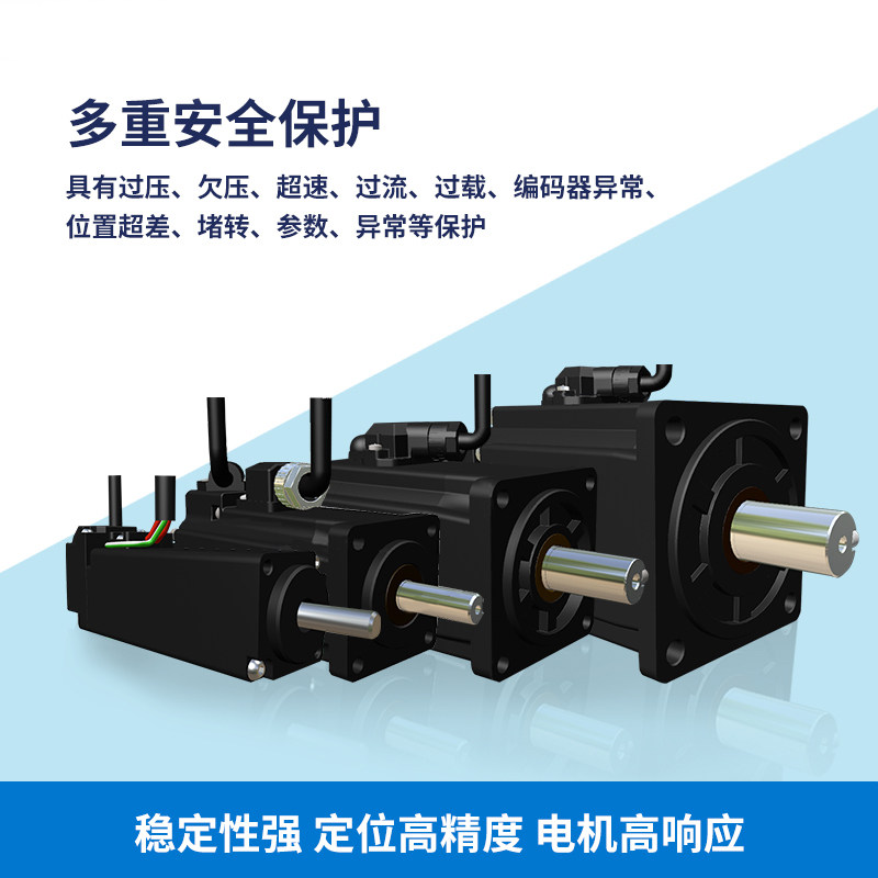 上海四宏40~180系列低压直流伺服电机驱动器套装24/48V100w750w,淘宝优惠券,粉丝福利购,淘宝优惠卷