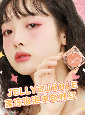 修容高光腮红新款晒红女膨胀色